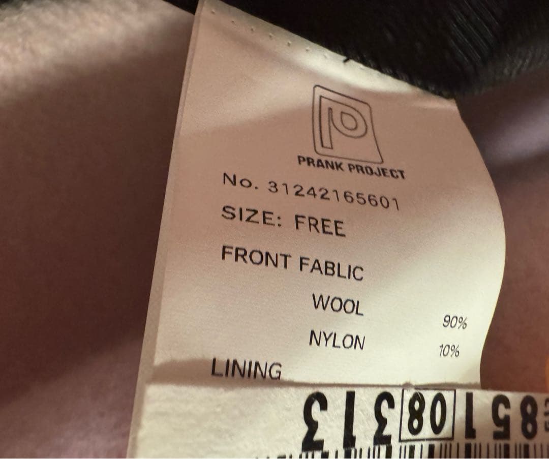 PRANK PROJECT ウールダブルロングコート