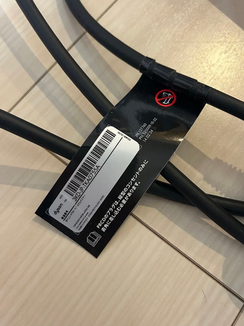 dyson airstraight ホワイト/ピンク