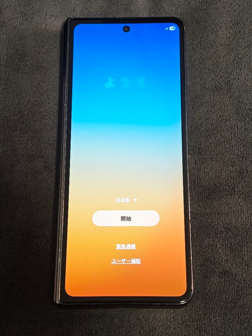 Galaxy Z Fold4 256GB SIMフリー インナー表示不良ジャンク