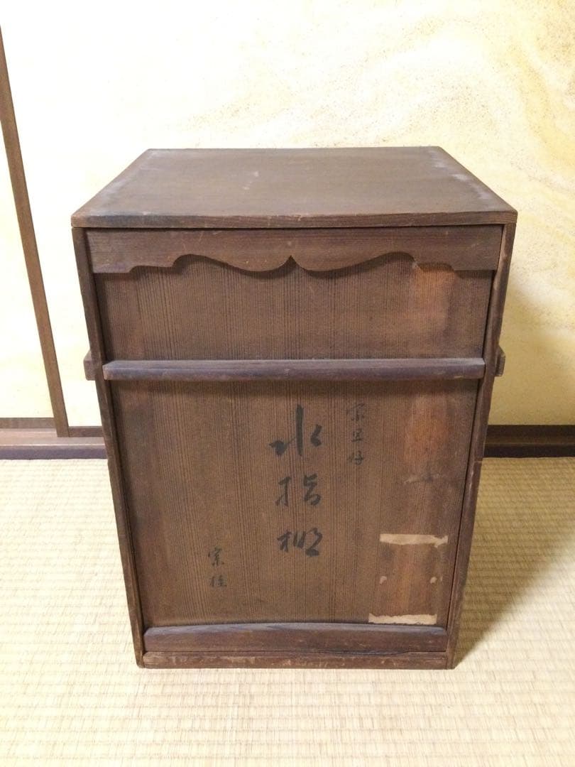 茶道具 水指棚 宗桂箱書 溜塗 茶棚 外箱付 L305