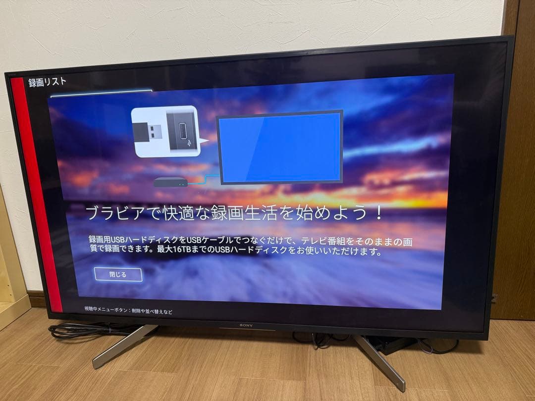 SONY 49V型 4K 液晶テレビ BRAVIA KJ-49X8000G 美品