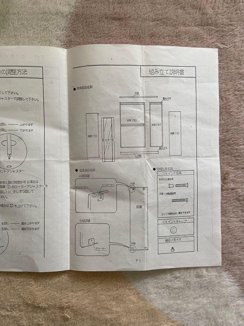 木目調クローゼット ミラー扉付き