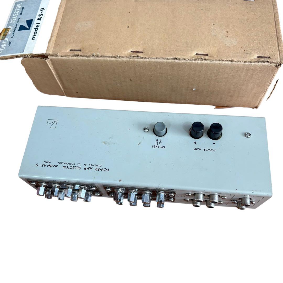 LUXMAN パワーアンプセレクター AS-9 オーディオ切替器 ラックスマン