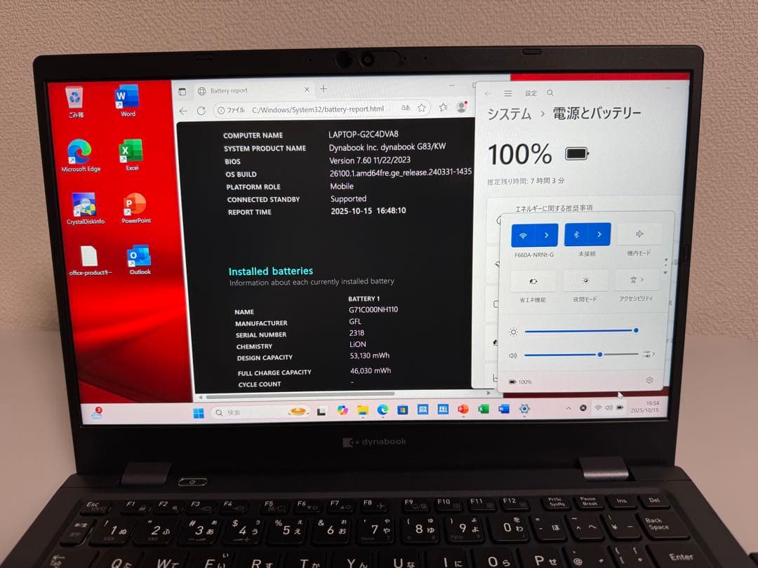 累積1752 東芝 G83/KW 第12世代i5 16GB 256GB オフィス