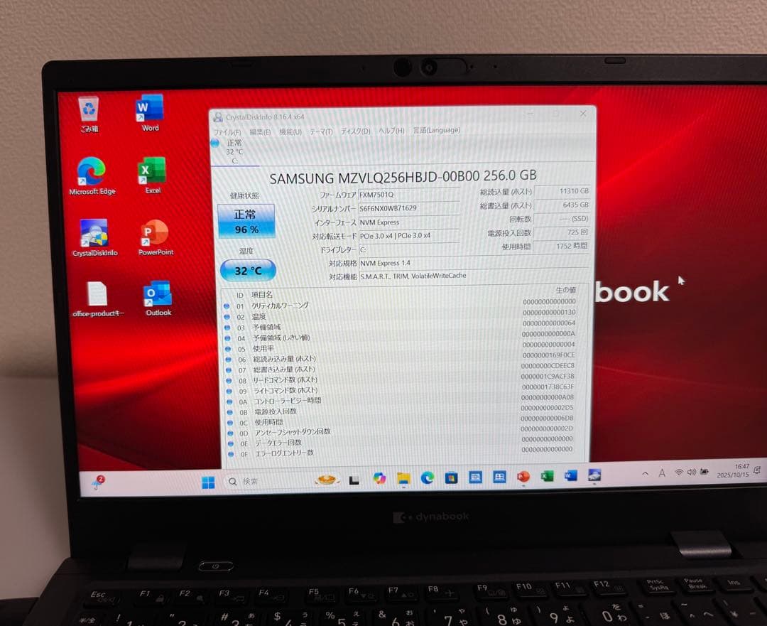 累積1752 東芝 G83/KW 第12世代i5 16GB 256GB オフィス
