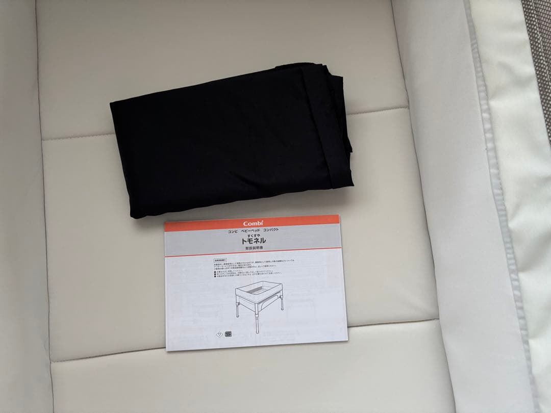 ひ*）様 コンビ すくすや トモネル｜コンパクトベビーベッド＋ベビーふとん7点セ