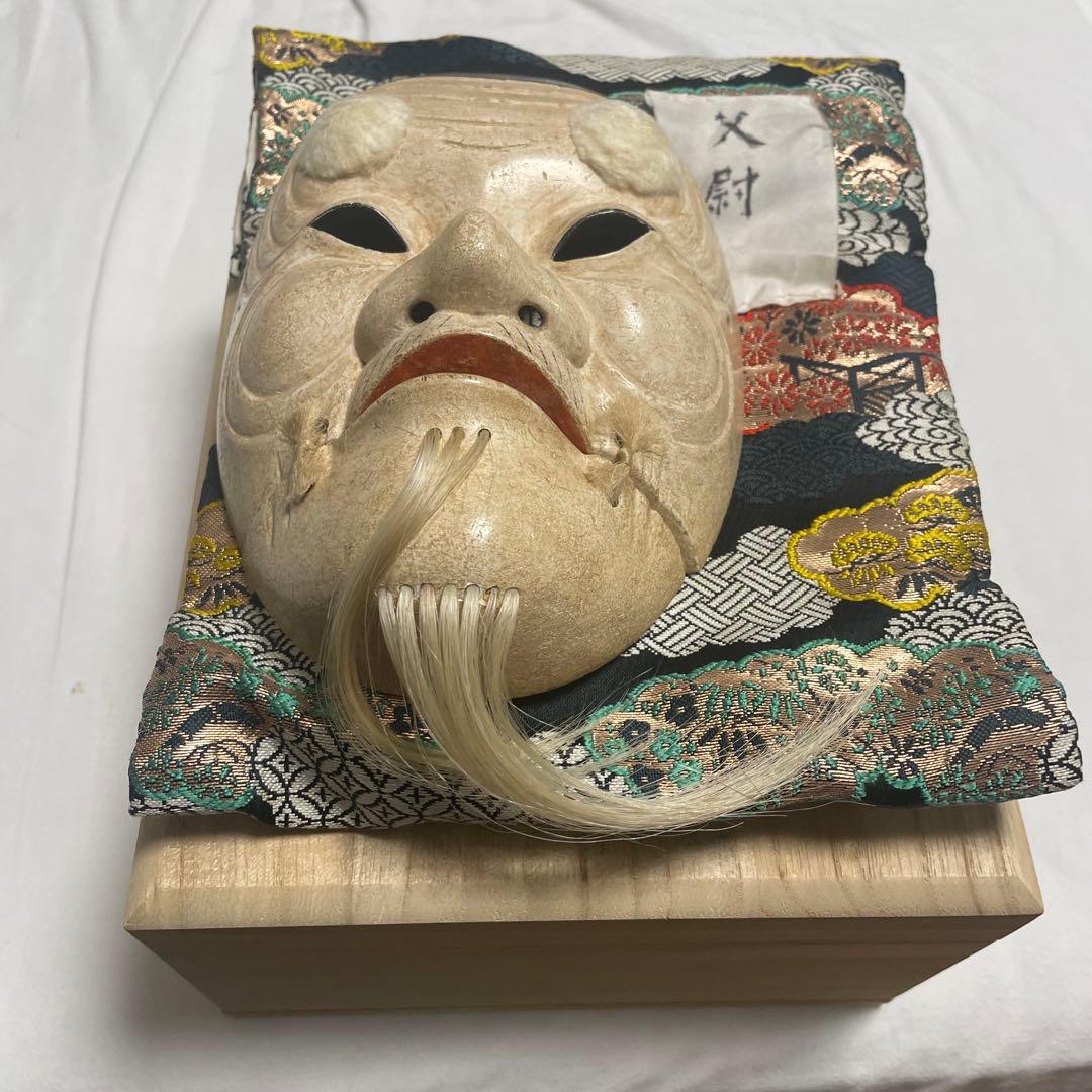 能面父尉