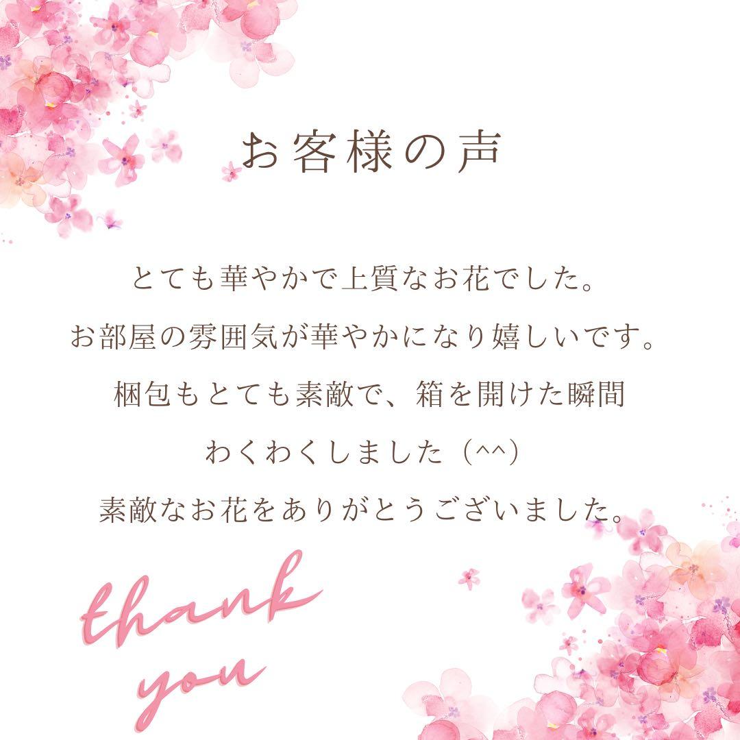 ㉕ 和モダン門松 M｜可憐な花々と竹が奏でる、モカアンドマルシェの迎春アレンジ