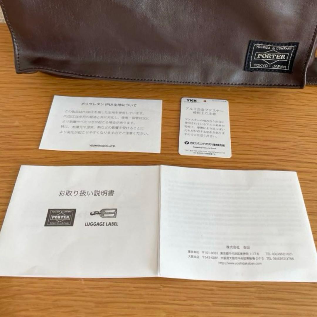 PORTER ポーター 吉田カバン　FREE STYLE ショルダーバッグ
