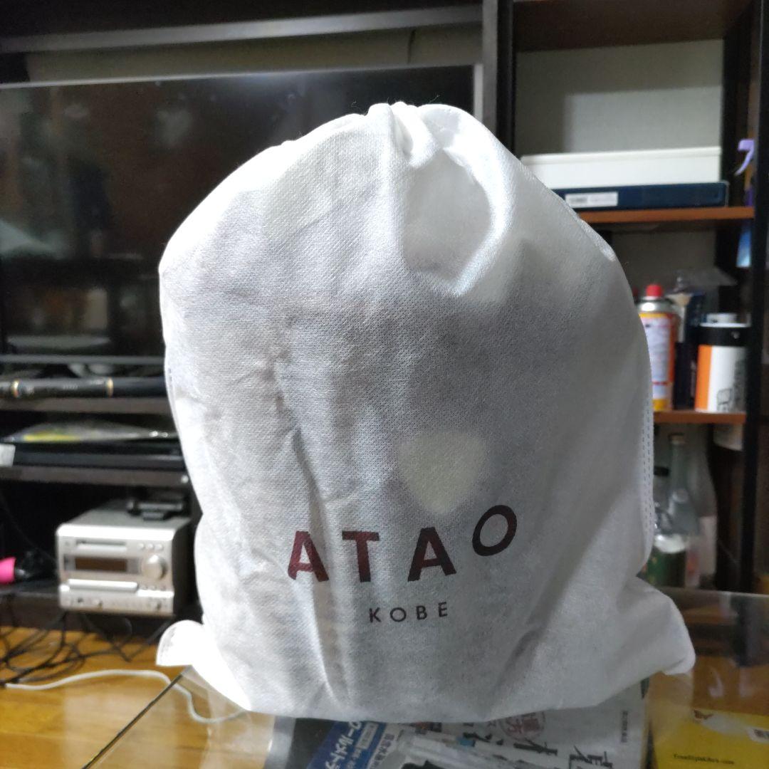 ATAO ブリーゼ かごバッグ 未使用品