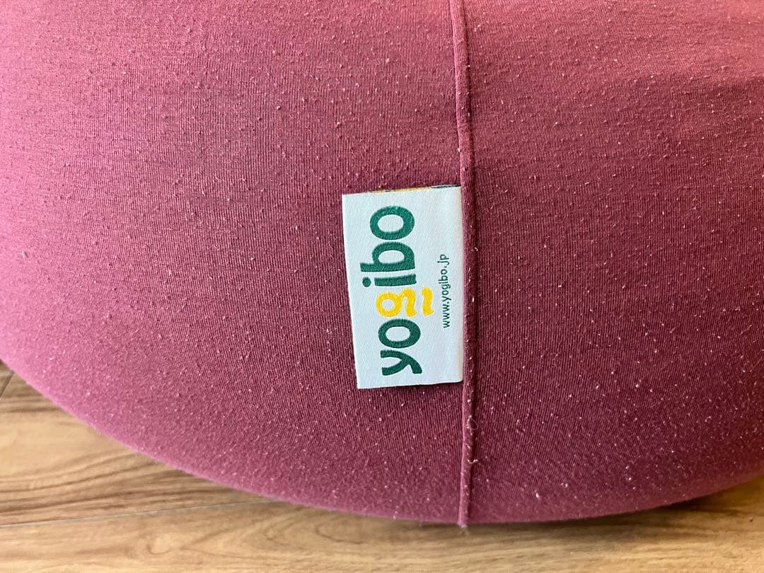 yogibo ビーズクッション バーガンディ Pod