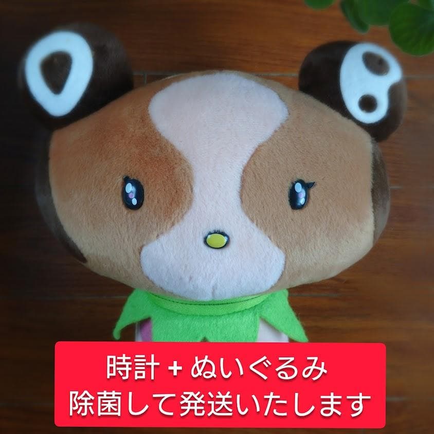 村上隆2000年頃のソーラー時計とぬいぐるみ　Takashi Murakami