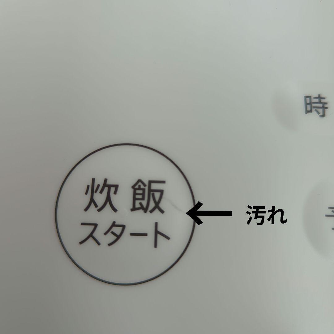 SHARP 炊飯器 ホワイト３合炊き