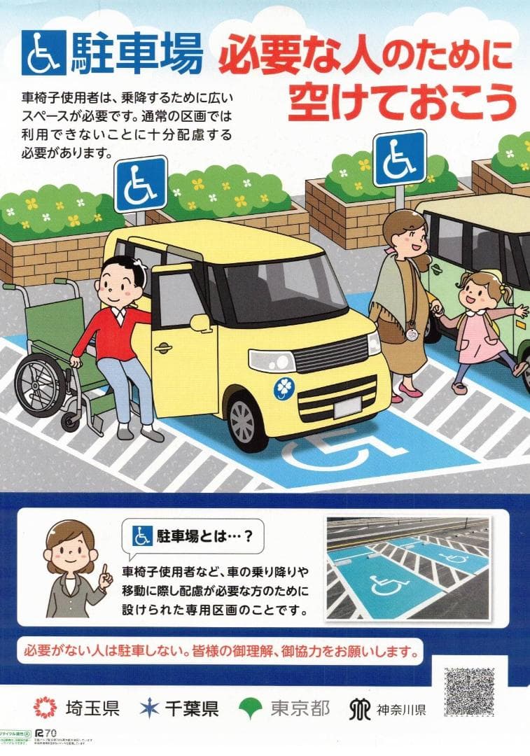 整備済 ブラザー MFC-L2730DN A4モノクロレーザーFAX複合機