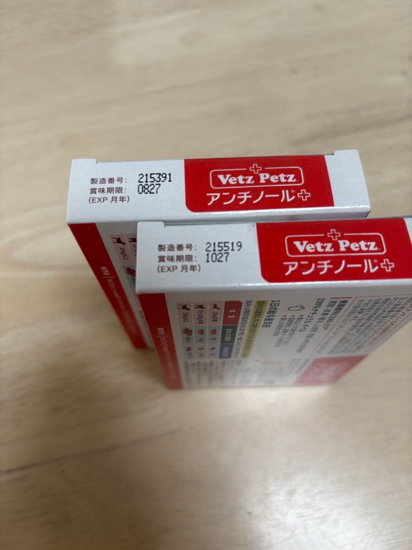 つろ　 アンチノールプラス60粒4箱