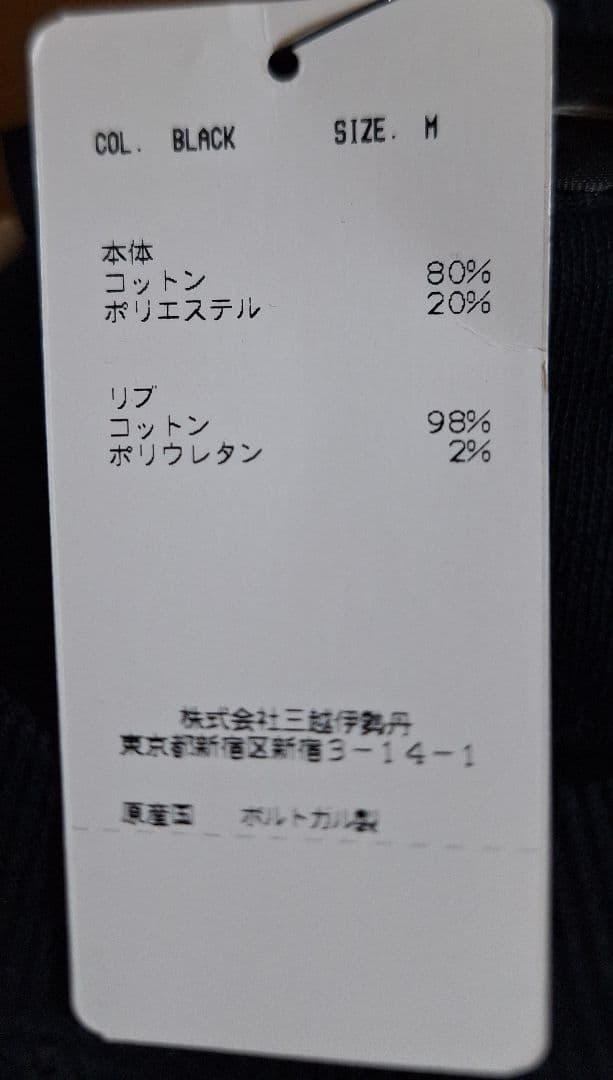 まな様◆アナスイ×マークジェイコブスコラボ◆トレーナー◆M◆アメリカサイズ◆