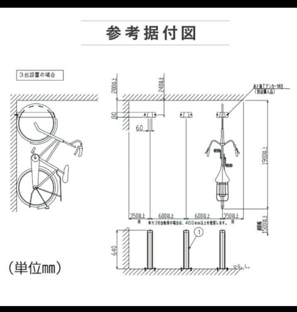 四国化成 ステンレス製 サイクルラック S6型 2本