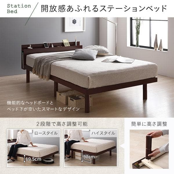 ベッド ダブル ポケットコイルマットレス付き ナチュラル ds-2418541