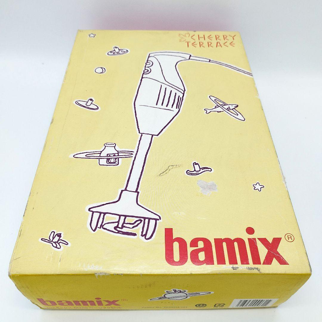 【未使用】bamix　バーミックス　M200　ハンドブレンダー　取説DVD付