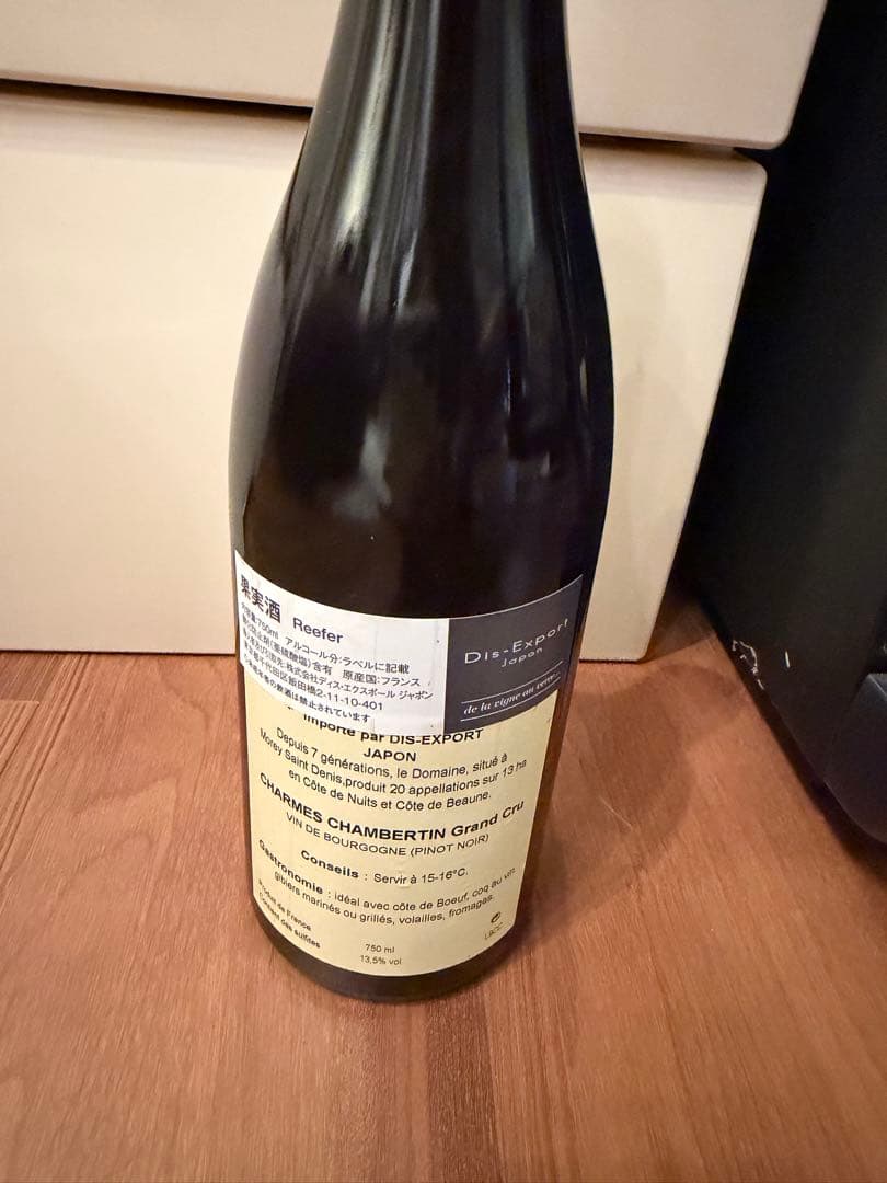 ワイン Taupenot-Merme charmes-chambertin 2009