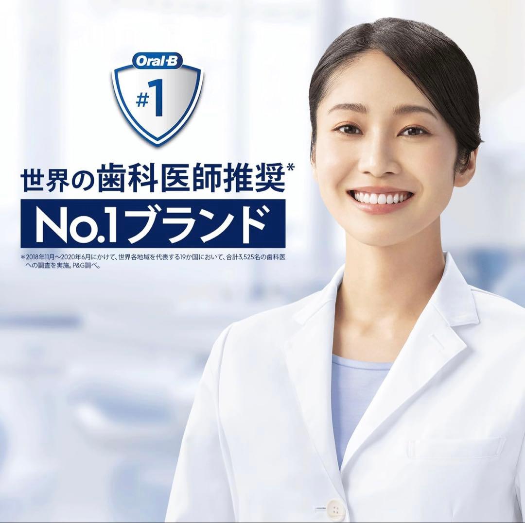 BRAUN 電動歯ブラシ オーラルB iOシリーズ5s 替えブラシ4本セット