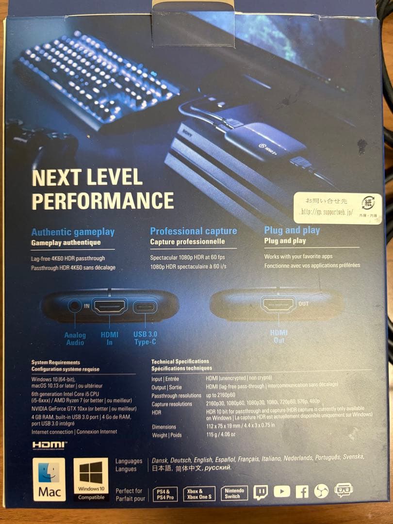 【美品】Elgato HD60 S+