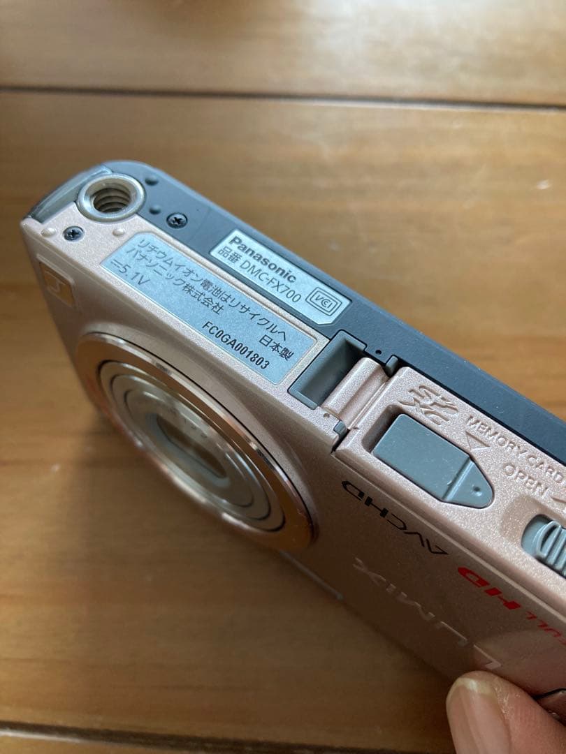 【作例あり】Panasonic LUMIX DMC-FX700 ピンクゴールド