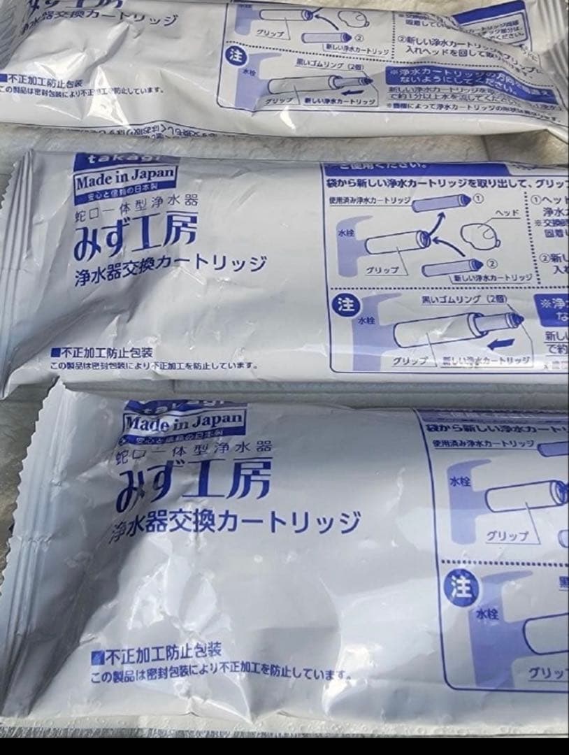 みず房 浄水器カートリッジjc0032st 3個セット