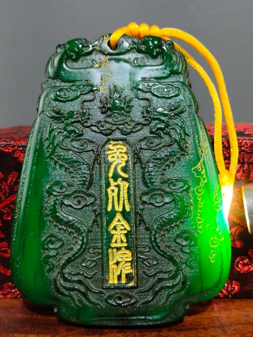 旧蔵時代物　緑田黄石　御賜 免死金牌 皇恩浩蕩 縁起物　根付　古美術　御守り開運