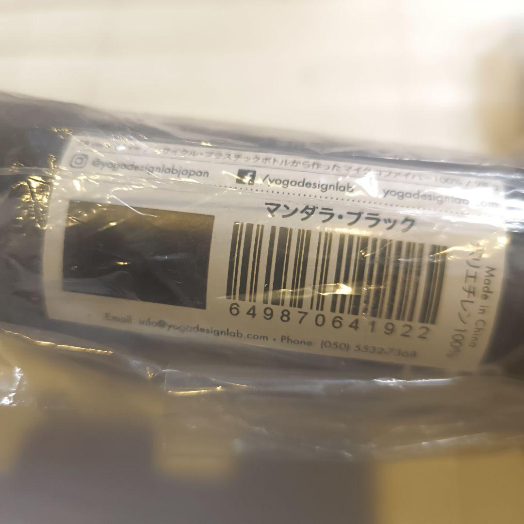 yoga design lab ヨガタオル2点　ハンドタオル3点