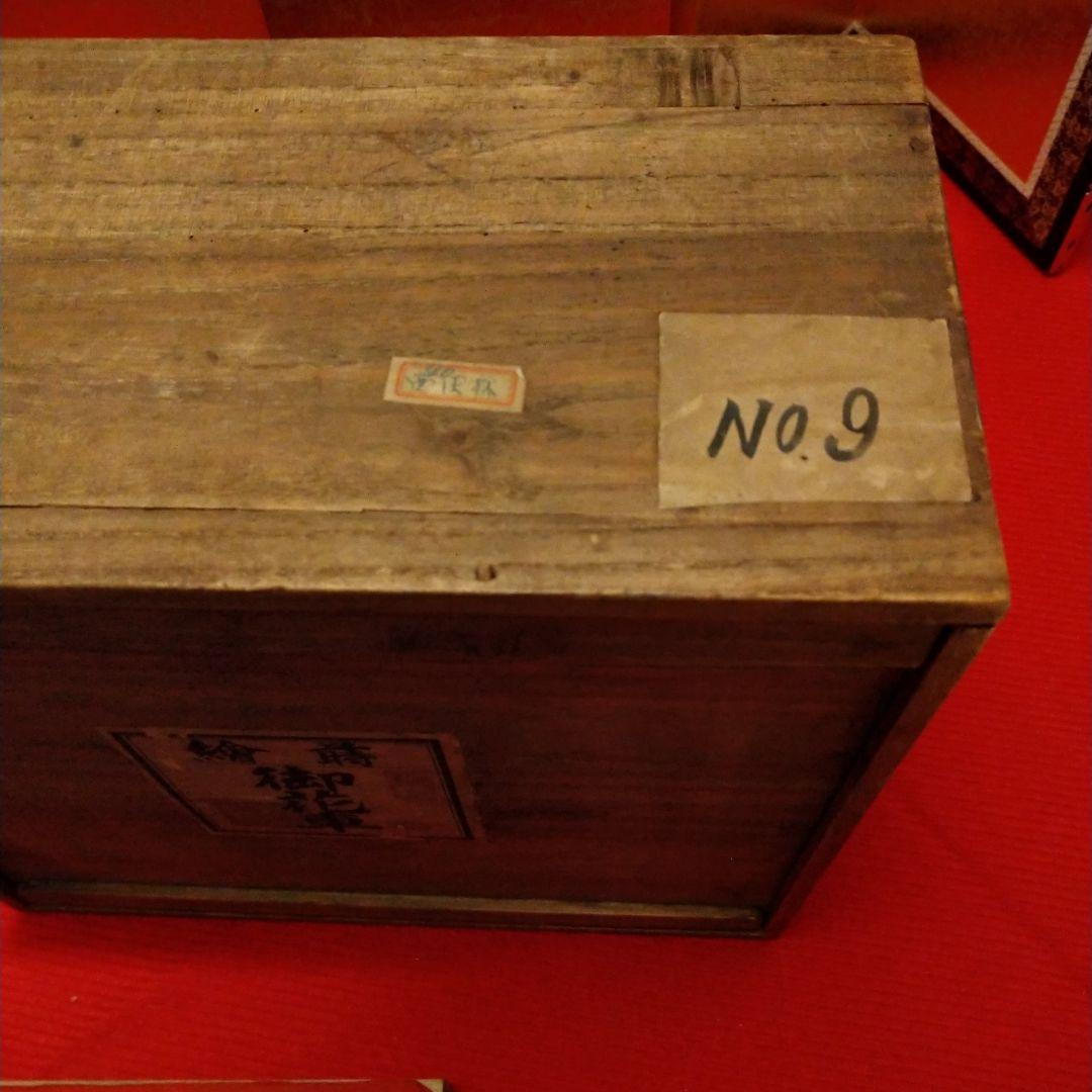 お値下中　アンティーク　花車飾り