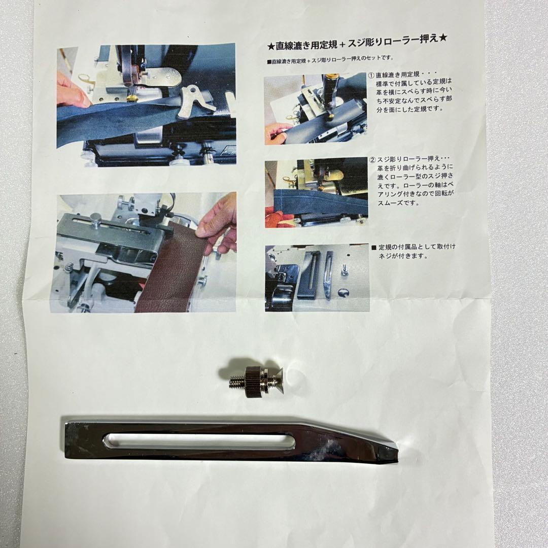 DANGUMAN 革漉機