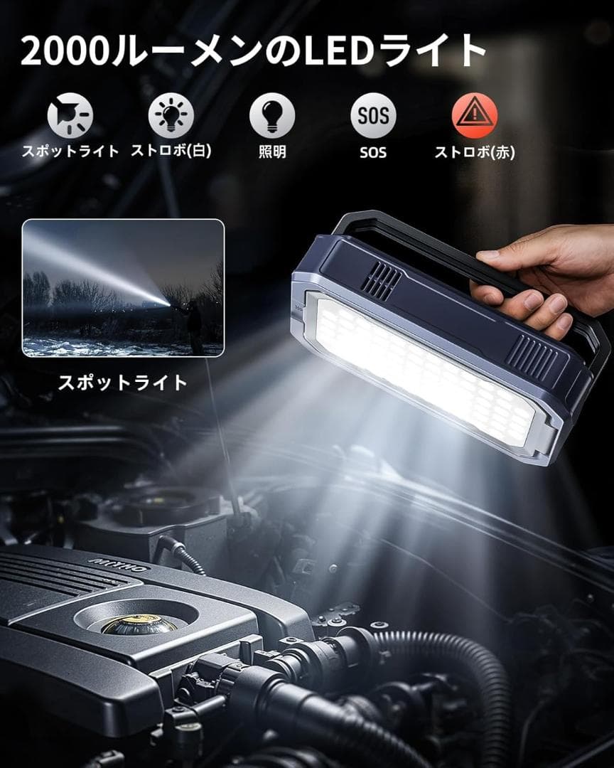 【6in1】UTI ジャンプスターター 6000A 大容量 モバイルバッテリー