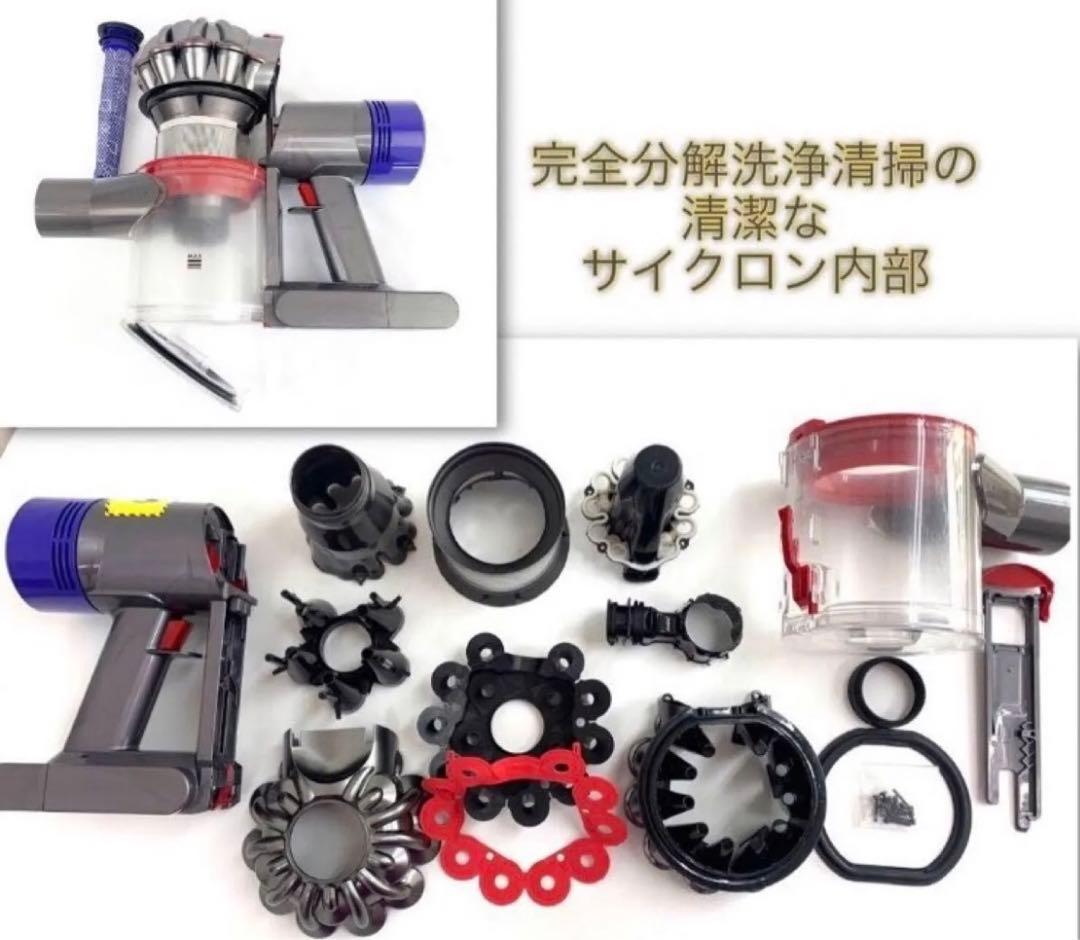 0808-002 ダイソン掃除機V10お得フルセット