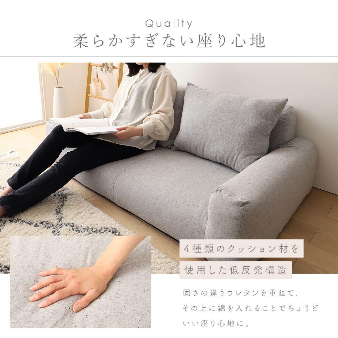 H 新品 フロアソファ グレー ローソファ コンパクト 省スペース 座椅子 2人