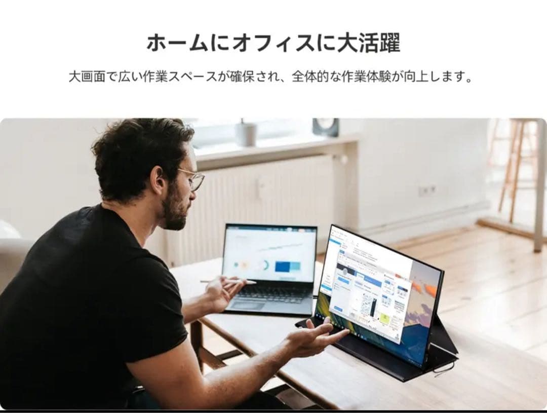 Ingknok 18.5インチポータブルモニターFHD IPSモバイルモニター