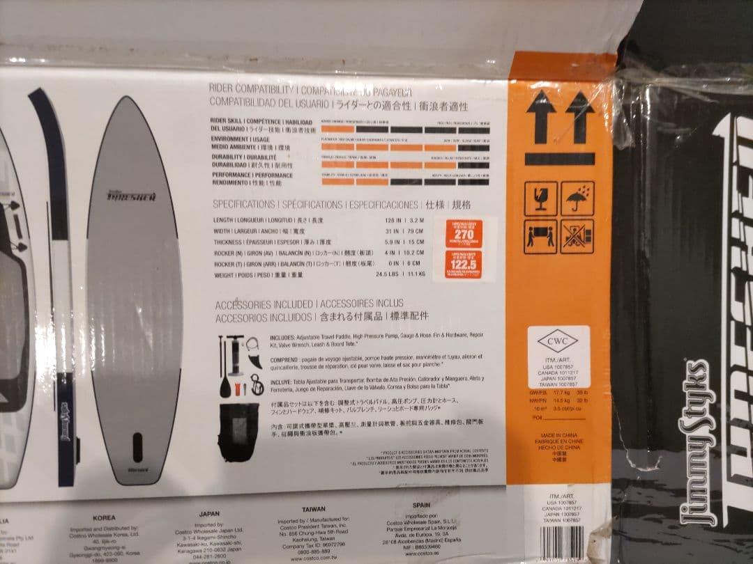 電動ポンプ付き　SUP スタンドアップパドルボード　ヨガ　釣り　サップ　海