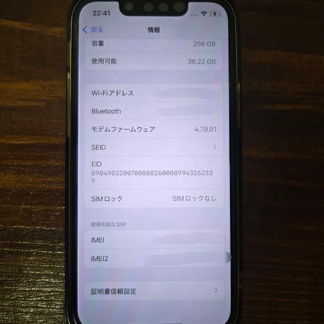 Apple iPhone 13mini 256GB ミッドナイト　SIMフリー