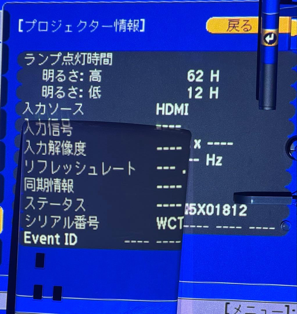 【ランプ使用時間かなり少なめ】EPSON EB-S04 プロジェクター（62h）
