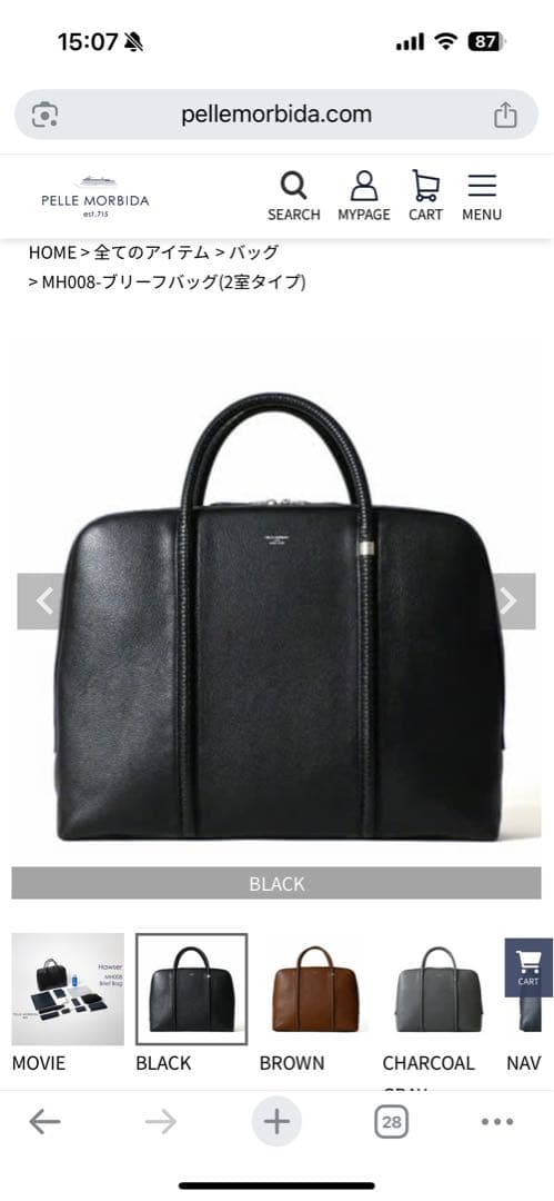 PELLE MORBIDA ブラックレザービジネスバッグ