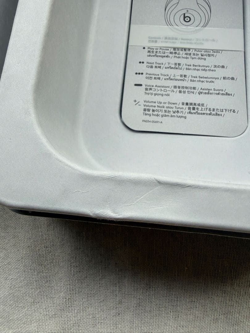 8mile___ beats studio pro ブラック