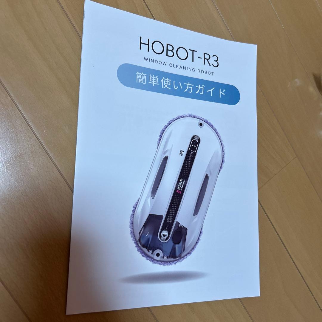 HOBOT-R3 自動窓掃除ロボット