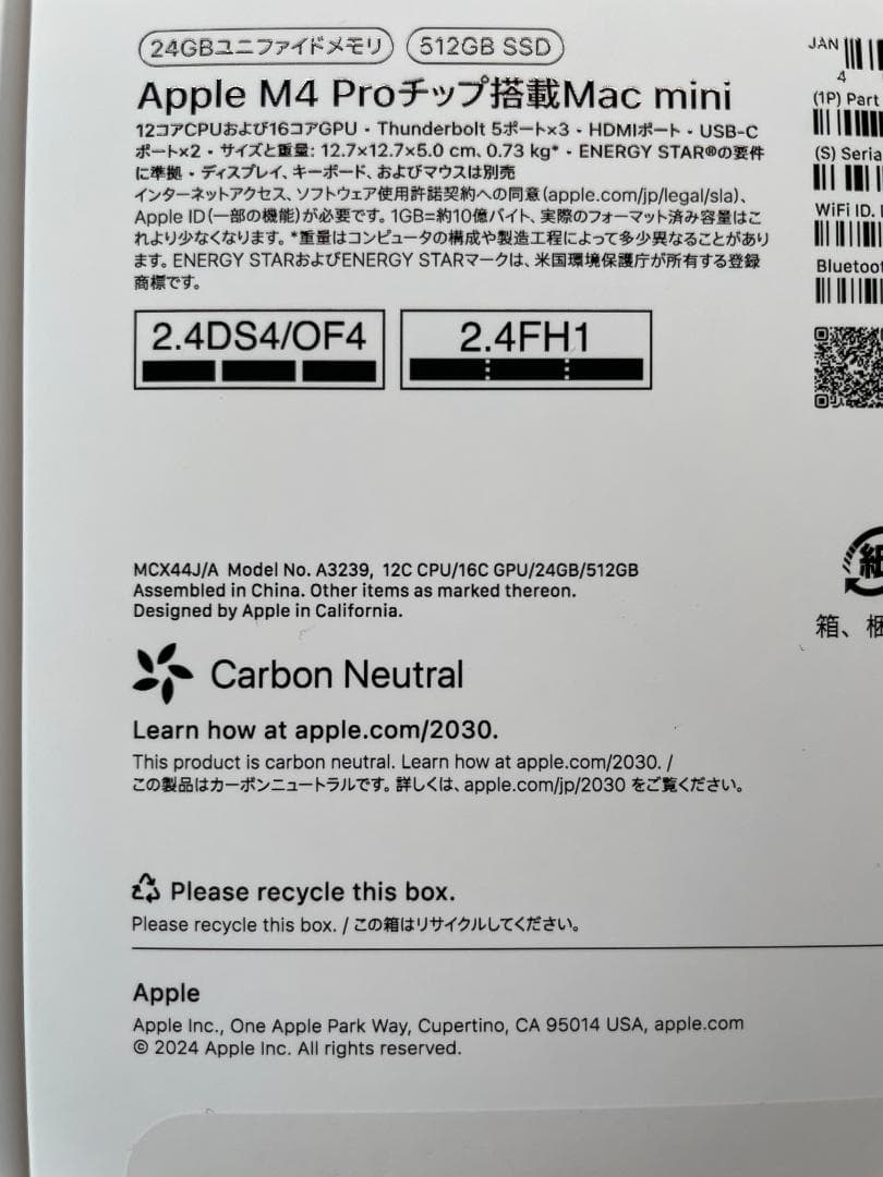 【美品・値下げ不可】Apple M4 Pro Mac mini