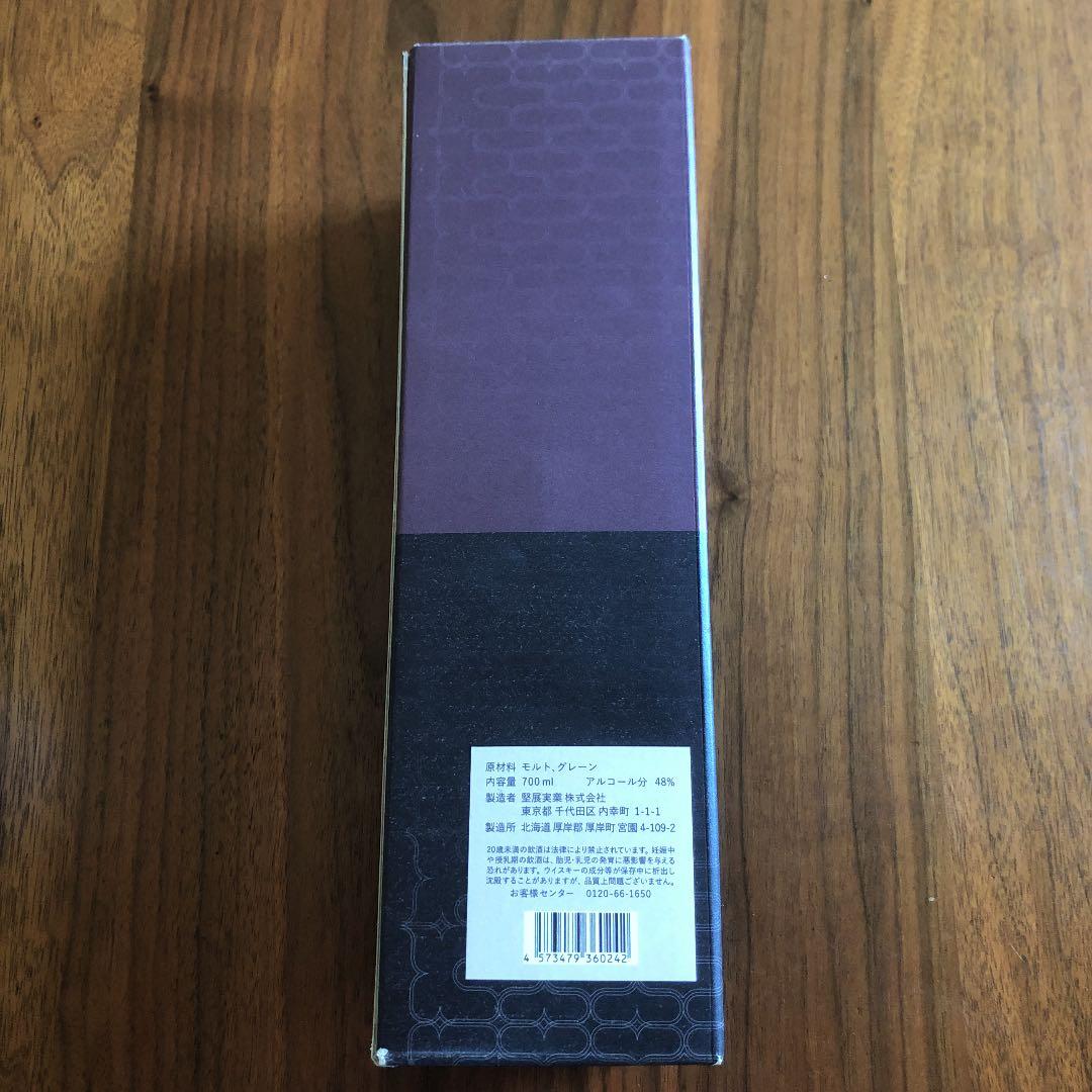 厚岸ウイスキー　うすい　　2021