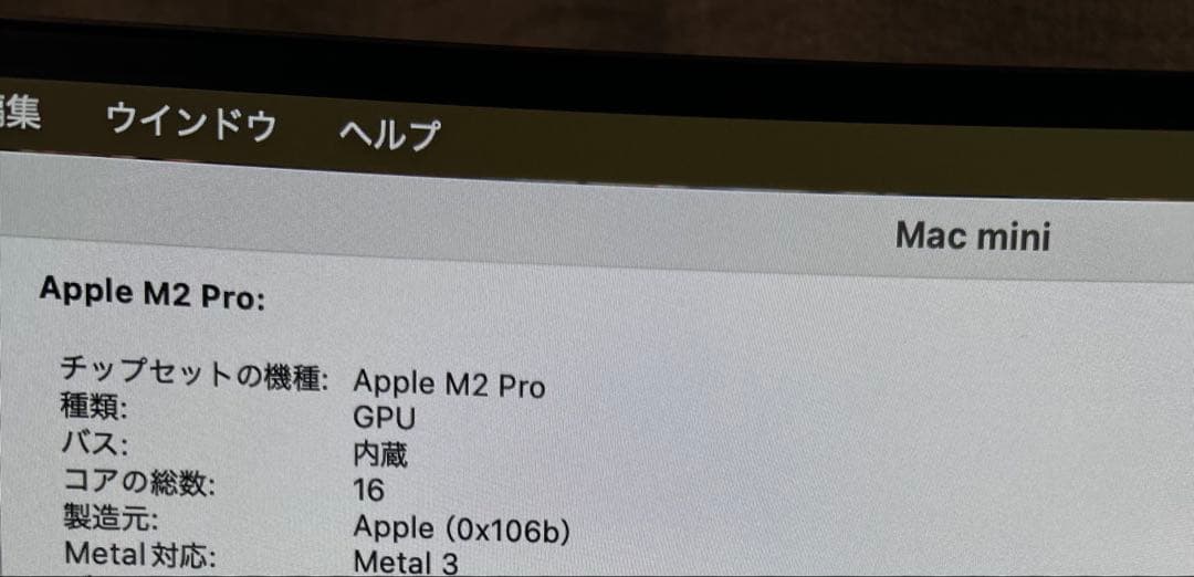 Mac mini M2Pro 32GB 1TB キーボード、マウスのセット