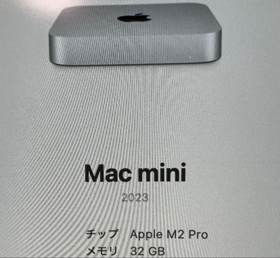 Mac mini M2Pro 32GB 1TB キーボード、マウスのセット