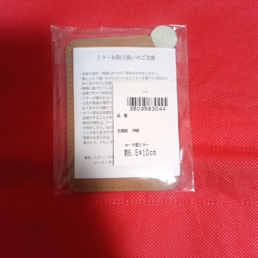 近沢レース ロールケーキセット