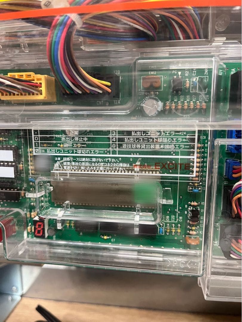 パチンコ実機　CRAPPLESEED MR4−VE ルシファー　パチンコ台