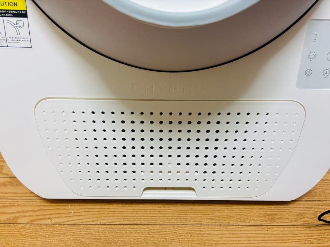 CatLink 自動猫トイレ Ver1.5 ホワイトCL-01