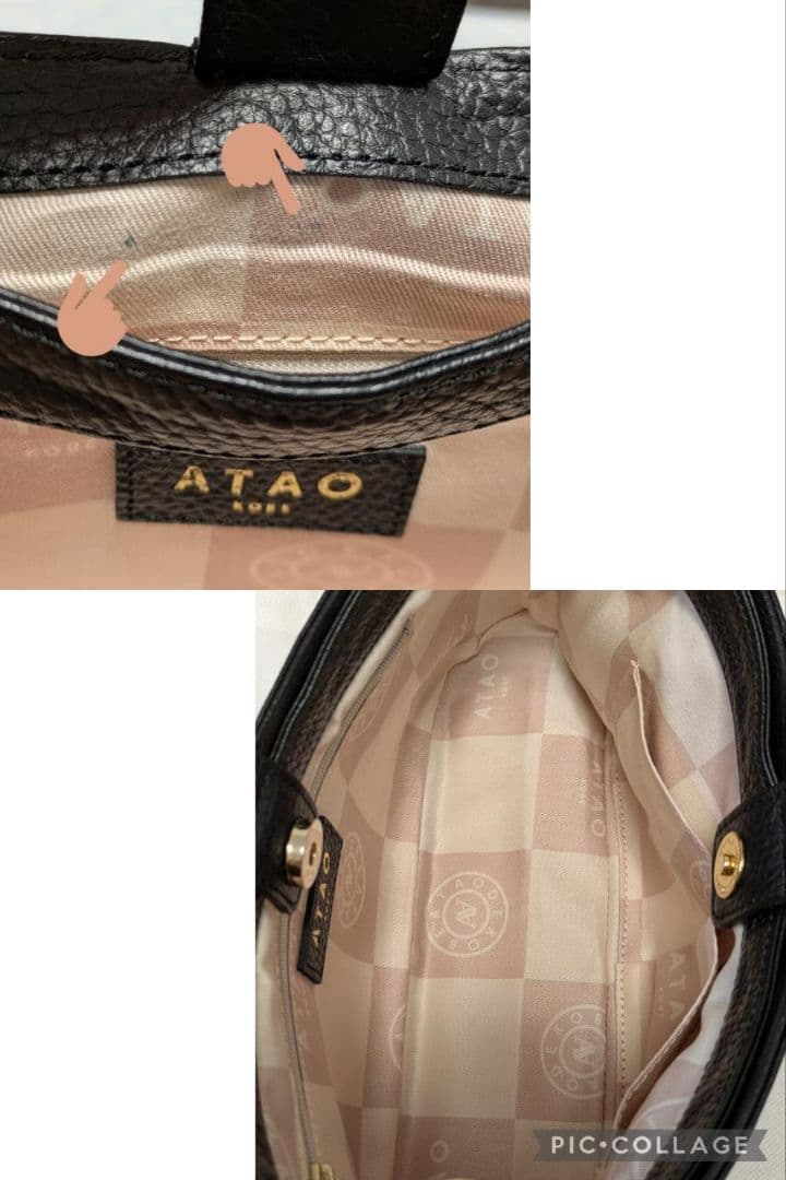 【美品(記載事項有)】ATAO　❤️chivy+(チヴィプラス)❤️　ブラック